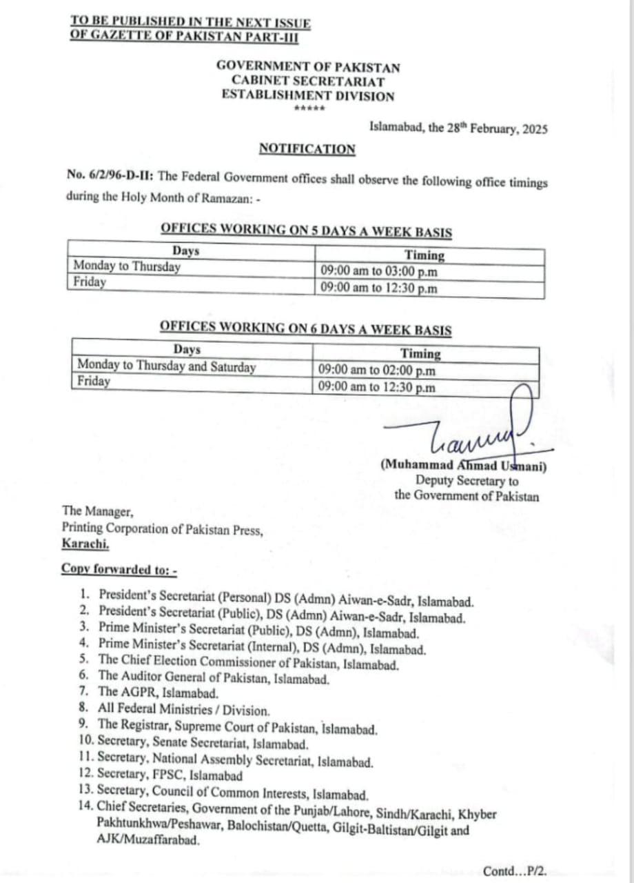 Govt Announces Ramadan Office Timings 2025 in Pakistan